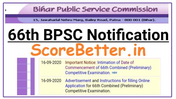 66th BPSC Exam
