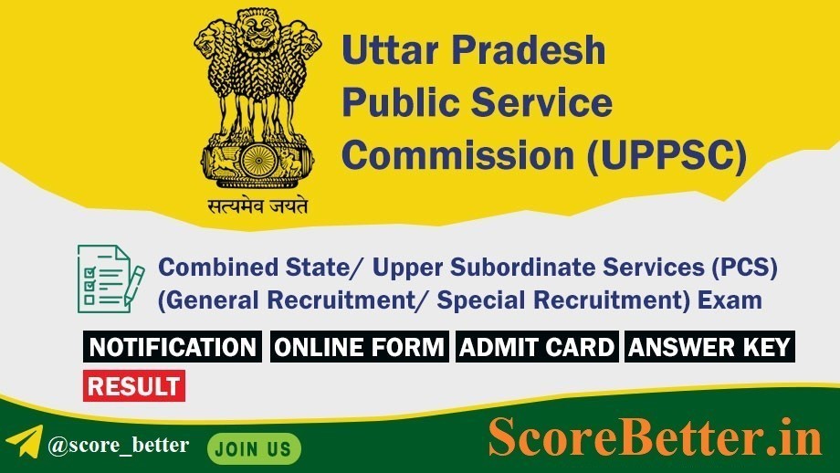 UPPSC-PCS-Recruitment