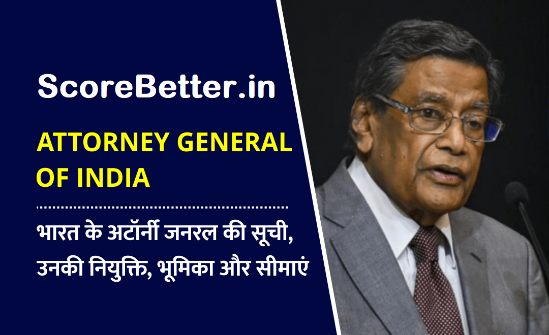Attorney General of india